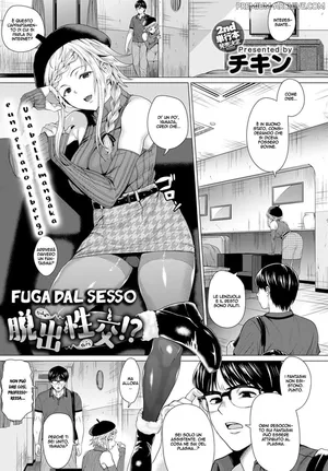 [Chicken] Dasshutsu Seikou!? | Fuga dal Sesso (COMIC Anthurium 2021-07) [Italian] [Digital]