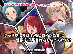 [DEEP RISING (THOR)]  シャドウに弄ばれたヒロインたちは性欲を抑えきれなくなっていく!? (Persona 3 Reload)