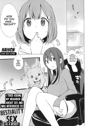 [Haison]Kinjo no Onee-san ni Sex no Shitsumon o Shitara Inukan o Susumerareta Hanashi  I Tried Asking My Neighbor About Sex and Was Introduced to Bestiality Sex [English]