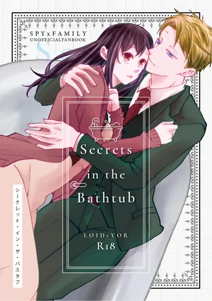 [Omeshionando)]Secrets in the Bathtub(Spy x Family)