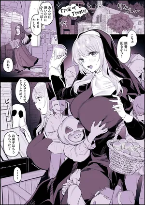 [Poriuretan] Itsumo Itazura Sareru Sister