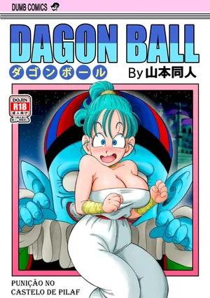 [Yamamoto (Yamamoto)] Dagon Ball - Punição no Castelo de Pilaf (Dragon Ball) [Portuguese-BR]