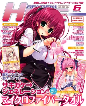 DENGEKI HIME 2014-06