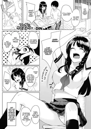 [DIN] Soda Chemistry [English] {Doujins.com}