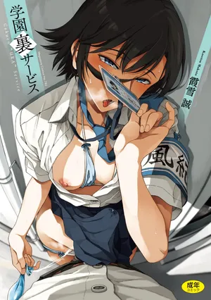 [Kasetsu Makoto] Gakuen Ura Service Ch. 1-6 | El Servicio Secreto de la Escuela Cap. 1-6 [Spanish] [Kazel] [Digital]