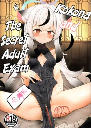 (C103) [Mukyou no Utopia (QW)] Kokona to Otona Himitsu no Hoshuu | Kokona and The Secret Adult Exam (Blue Archive)