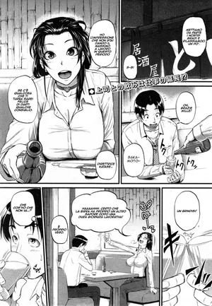 [Tonnosuke] Katase Kachou wa Maso doRei | Essere Schiavizzati (COMIC Shingeki 2014-12) [Italian]