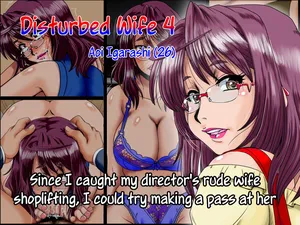 [Parupunte (Fukada Takushi)] Midarezuma 4 Igarashi Aoi (26) ~Ikesukanai Joushi no Oku-san ga Manbiki Shiteru no o Mokugeki Shita no de Toriaezu Chokkai o Dashite Mita Hanashi~ | Disturbed Wife 4 Igarashi Aoi (26) [joobuspaidatr] [Digital]