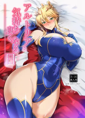 (C104) [Tamagobou (Kumakiti)] Artoria to Kimochi Yoku Naru Hi (Fate/Grand Order) [Chinese] [黎欧出资汉化]