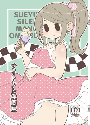 Silent Manga Omnibus 1