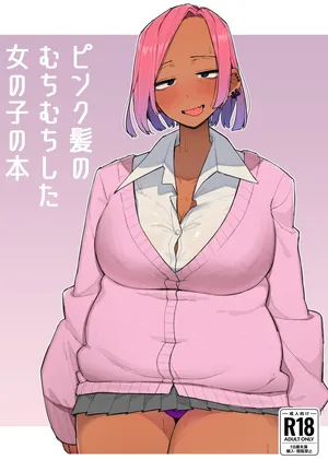 (C102) [ohasi] Plump Pink Hair Girl's Book