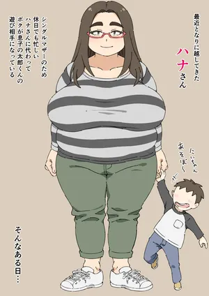 [Mikerugii] Tonari no Jimikei Mucchiri Shin Mama ga Ero Katta