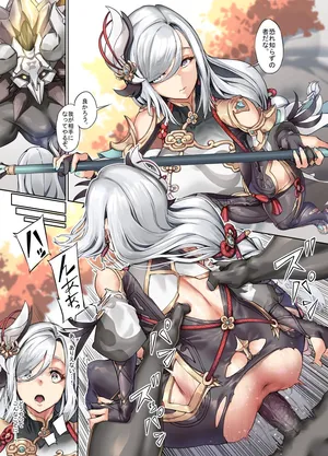 負け申鶴