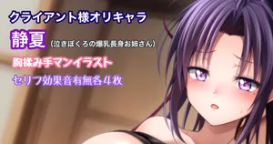 [Tina] 静夏
