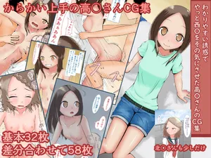 [y2900 (Kujigoji Bamboo)] Wakariyasui Yuuwaku de Yatto Nishikata o Sono Ki ni Saseta Takagi-san no CG Shuu (Karakai Jouzu no Takagi-san)