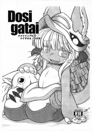 (C90) [Mayoineko (Nakagami Takashi)] Dosi gatai (Made in abyss)