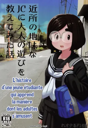 (C97) [Tekokids (Leonardo 16sei)] Kinjo no Jimi na JC ni Otona no Asobi o Oshiete mita Hanashi | L'histoire d'une jeune étiduante qui apprend la manière dont les adultes s'amusent [French] [Lopxi]