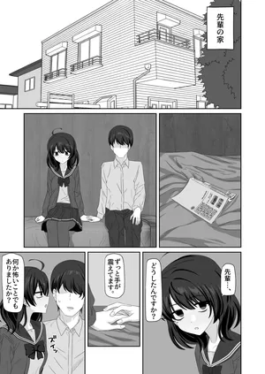 [江成]
