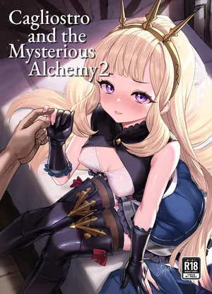 [Buryuburyu Tokoroten Milk (Yapo)] Cagliostro to Himitsu no Renkinjutsu 2 ー Cagliostro and the Mysterious Alchemy 2 (Granblue Fantasy) [English] [head empty] [Digital]