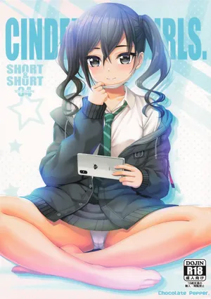 SHORT&SHORT04 兄いのGAME