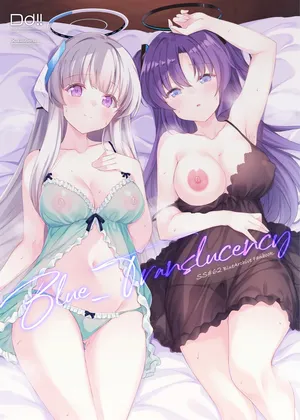 [DROP DEAD!! (水瀬修)] Blue_Translucency (ブルーアーカイブ) [DL版]