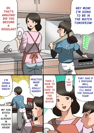 [Shiki Hanana] Mother wants to cure her son's spoiled behavior [English] [SongSoMi]