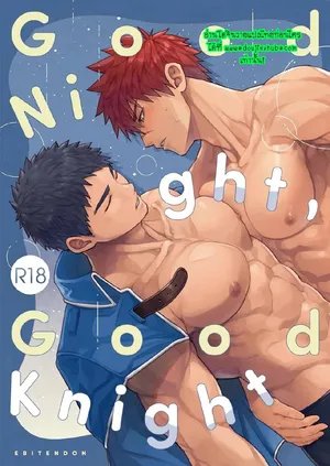 [Ebitendon (Torakichi)] Good Night, Good Knight [Thai]