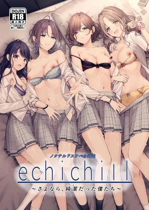 [Nerimono Koujou (Various)] noctchill Dosukebe Goudoushi echichill ~Sayonara, Toumei datta Boku-tachi~ (THE iDOLM@STER: Shiny Colors) [English] [Uncle Bane] [Ongoing] [Digital]