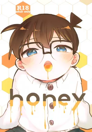 (Himitsu no Ura Kagyou 33) [kankinPACO (Tanesaki)] honey (Detective Conan)