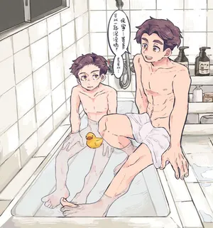 Brothers Bathing