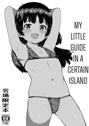 [Piruporo (Highlow)] Toaru Shima no Chiisana Annainin | My Little Guide in a Certain Island [English] [Satoru] [Digital]