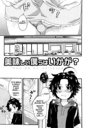 [Inochi Wazuka] Oishii Bokura wa Ikaga? (Oishii Bokura wa Ikaga?) [English] [Shiranai Translations]