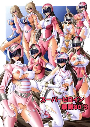 (COMIC1☆13) [Circle Taihei-Tengoku (Horikawa Gorou)] <<Tokusatsu>> Superheroine Sentai 80's [English]