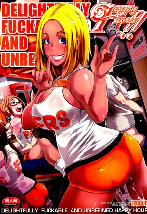 [EROQUIS! (Various)] DELIGHTFULLY FUCKABLE AND UNREFINED HAPPY HOUR!! [English] [B.R.R.]
