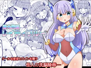 [Keep-Out] Soukousenki Laity Blue | 창광섬희 레이티 블루 [Korean]